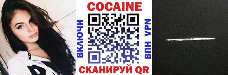 Купить закладку Змеиногорск APVP  МЕФ  Канабис 