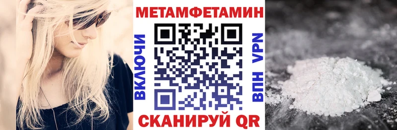 hydra ТОР  закладки  Змеиногорск  АМФ VHQ 
