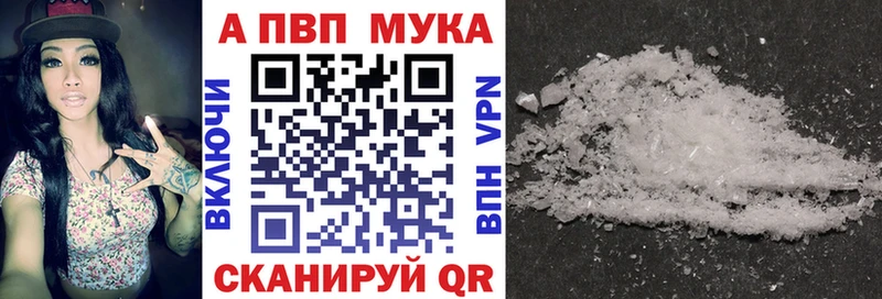 где продают   Змеиногорск  сайты даркнета телеграм  Альфа ПВП СК 