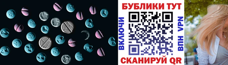 наркотики  Змеиногорск  Ecstasy Дубай 