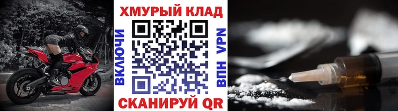 ГЕРОИН гречка  Змеиногорск 