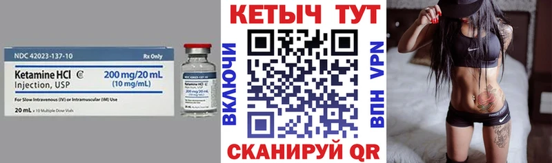 KRAKEN как зайти Змеиногорск Кетамин ketamine