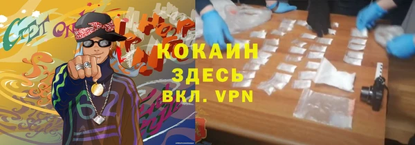 ALPHA-PVP Алзамай