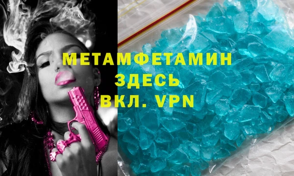 ALPHA-PVP Алзамай