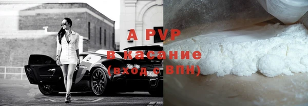 ALPHA-PVP Алзамай