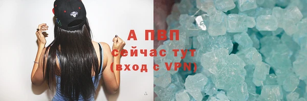 Альфа ПВП Алексин