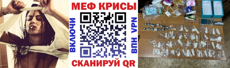 где купить наркоту  Змеиногорск  Мефедрон mephedrone 