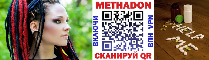 KRAKEN маркетплейс  Змеиногорск  МЕТАДОН methadone 