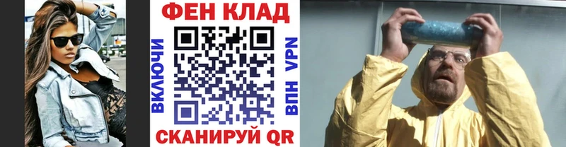 МЕТАМФЕТАМИН мет  Змеиногорск 
