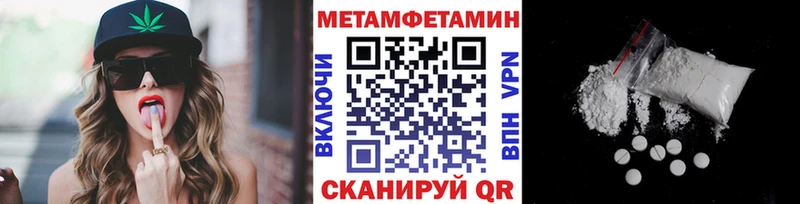 МЕТАМФЕТАМИН пудра Змеиногорск