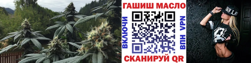 Дистиллят ТГК вейп  МЕГА ссылка  Змеиногорск 